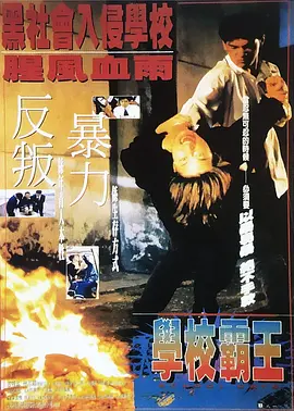 睡着的时候
