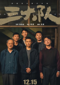 睡着的时候