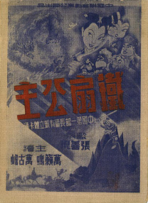 睡着的时候
